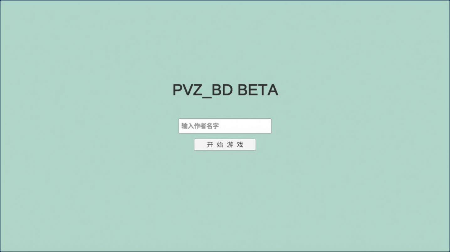 pvzbt最新版本魔术师僵尸2022手机版