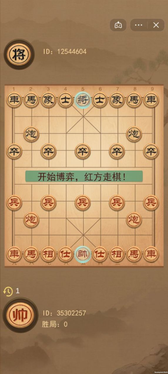 像棋的象棋正版最新版本