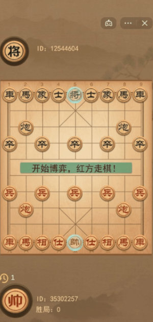 像棋的象棋免广告下载