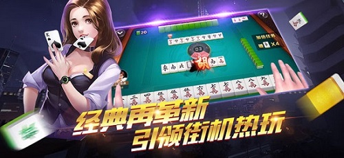 华人娱乐棋牌安卓2022下载安装