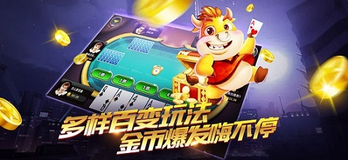 华人娱乐棋牌安卓2022下载安装