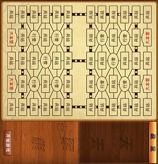 天天军棋ios手机下载