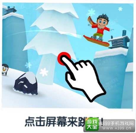 滑雪大冒险2怎么跳跃