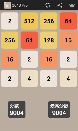 2048ios版下载