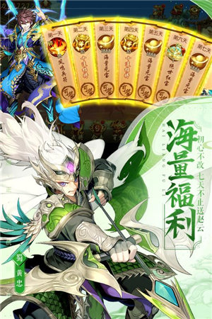 少年三国志2ios版苹果免费版