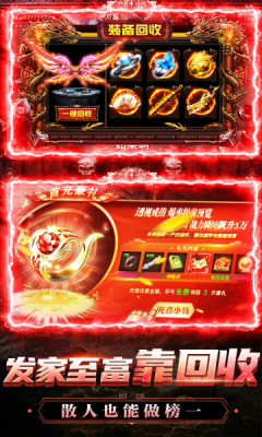 圣境飞仙大陆手游官方版下载