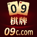 09棋牌手机版苹果版下载安装