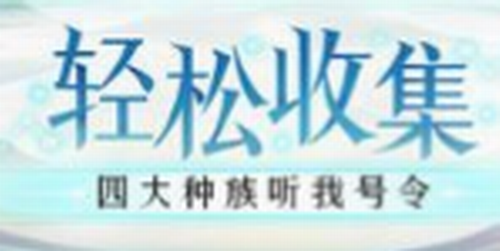 江湖侠客录东邪西毒安卓2022下载