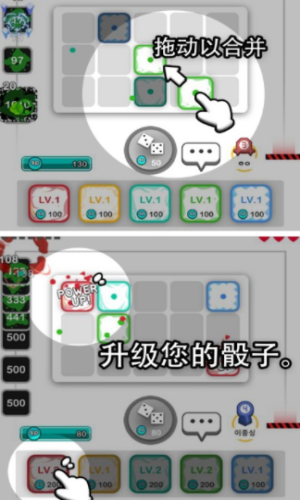 骰子战争app最新版