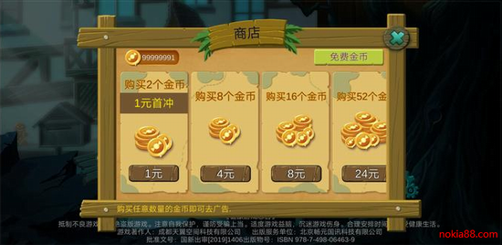 糖果森林逃脱无限金币版最新版