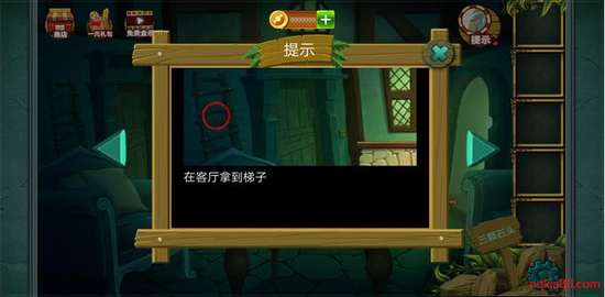 糖果森林逃脱无限金币版最新版