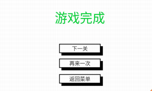 人类迷宫一败涂地2023安卓版