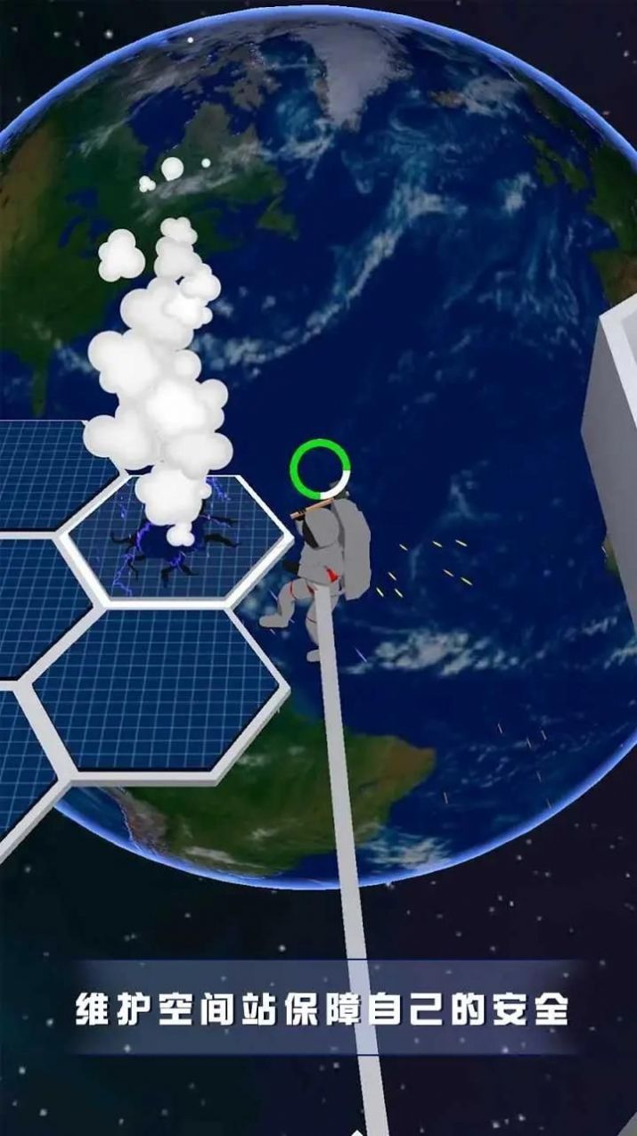 空间站管理员游戏下载最新版