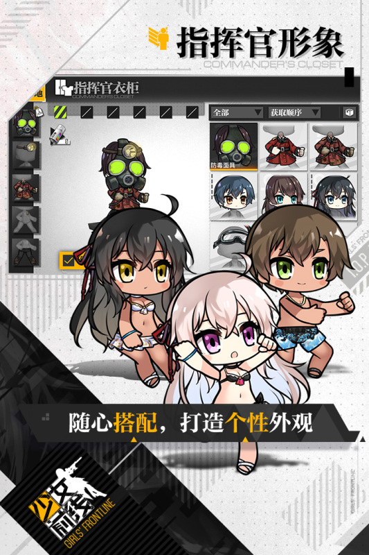 少女前线正版手游下载