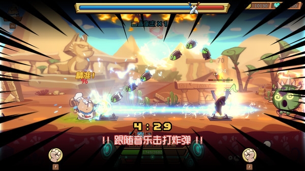 节奏快打Rhythm Fighter最新无限资源版