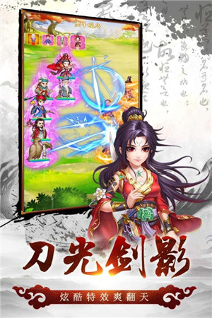 风色群英传ios版免费版