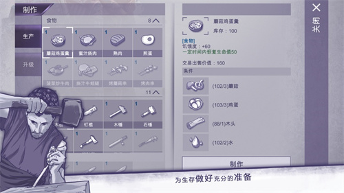 阿瑞斯病毒无限金币版