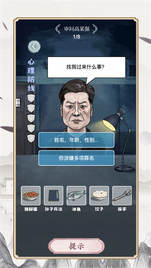 看你怎么秀手游下载2023新版