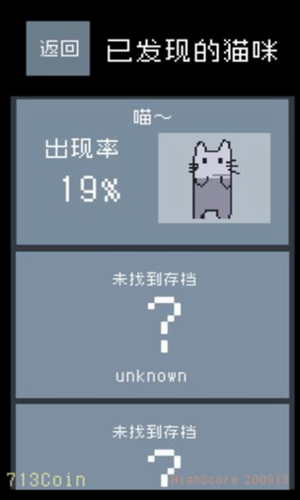 猫咪狂想曲app最新版下载