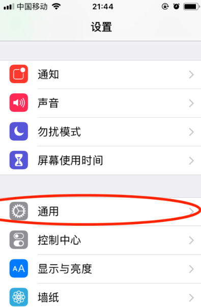 Airbnb爱彼迎APP