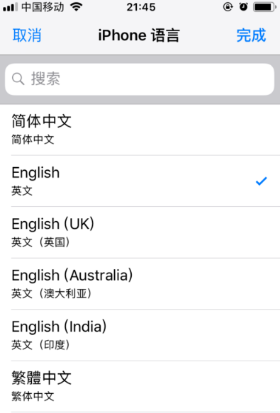 Airbnb爱彼迎APP