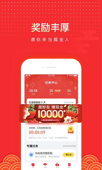 搜狐资讯app