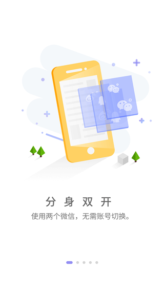 闪电盒子app