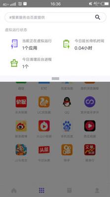 闪电盒子app