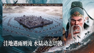 三国志战略版2023四月份最新版