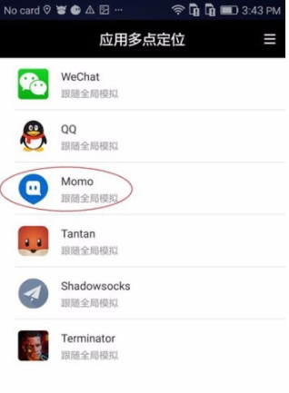 任我行免Rootapp