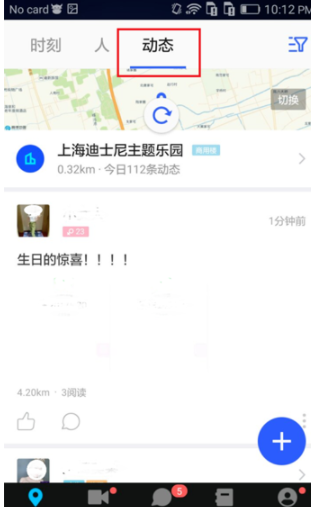 任我行免Rootapp