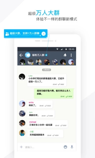 潮信app