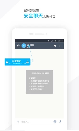 潮信app