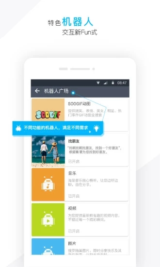 潮信app