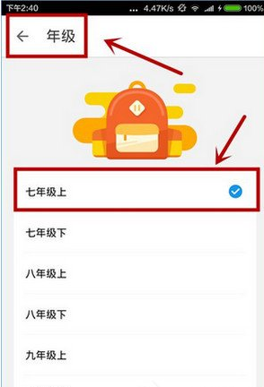 洋葱数学手机app