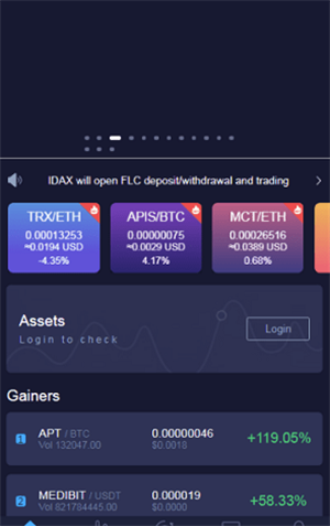 idax交易所下载四月最新版2023