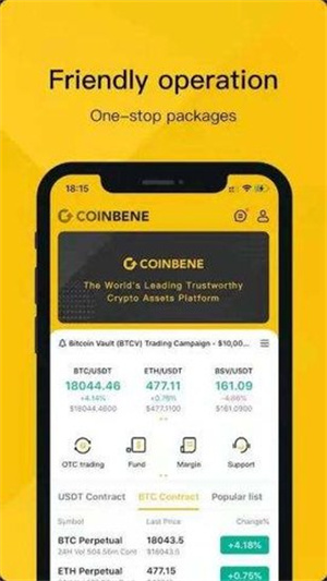 coinbene交易所下载安装2023