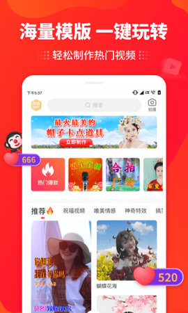 逗拍app