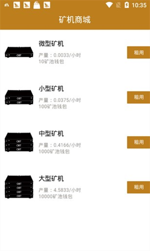 欧比特官方最新版2023下载安装