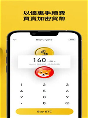 安币app下载安装2023
