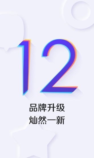 百度贴吧app最新版下载安装