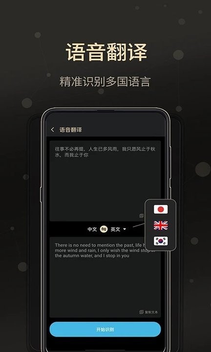 录音专家软件下载