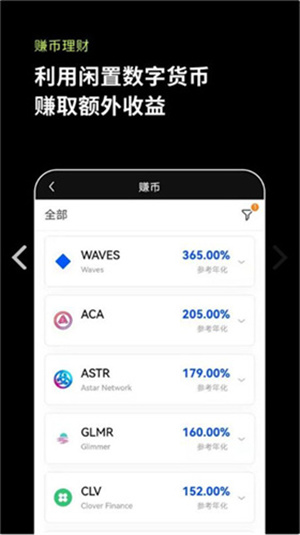 抹茶交易所app下载安装2023四月新版
