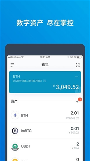 bitop交易所最新下载2023