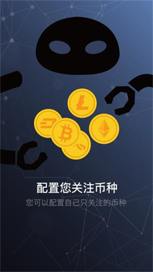 gate.io交易所下载四月最新版