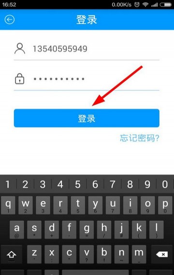 粉笔APP