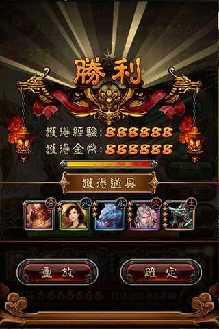 封神战记online下载免费版本