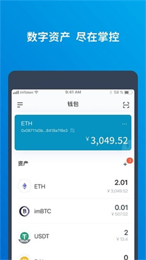 hotbit交易所APP下载安装安卓正版