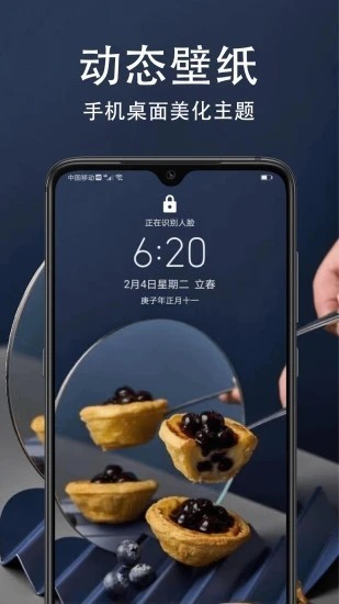 超级壁纸app