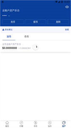 GBEX区块链交易所下载2023最新版